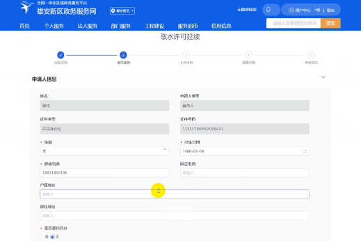 ba58913520f2365e0837537635c1d126_640_wx_fmt=png&wxfrom=5&wx_lazy=1&wx_co=1.png ba58913520f2365e0837537635c1d126_640_wx_fmt=png&wxfrom=5&wx_lazy=1&wx_co=1.png