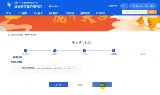 3af897df678cb052f7c94334b9bc49ee_640_wx_fmt=png&wxfrom=5&wx_lazy=1&wx_co=1.png 3af897df678cb052f7c94334b9bc49ee_640_wx_fmt=png&wxfrom=5&wx_lazy=1&wx_co=1.png