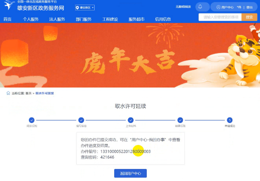 4dca6c7a9dc5c8072d8eb682503538b3_640_wx_fmt=png&wxfrom=5&wx_lazy=1&wx_co=1.png 4dca6c7a9dc5c8072d8eb682503538b3_640_wx_fmt=png&wxfrom=5&wx_lazy=1&wx_co=1.png