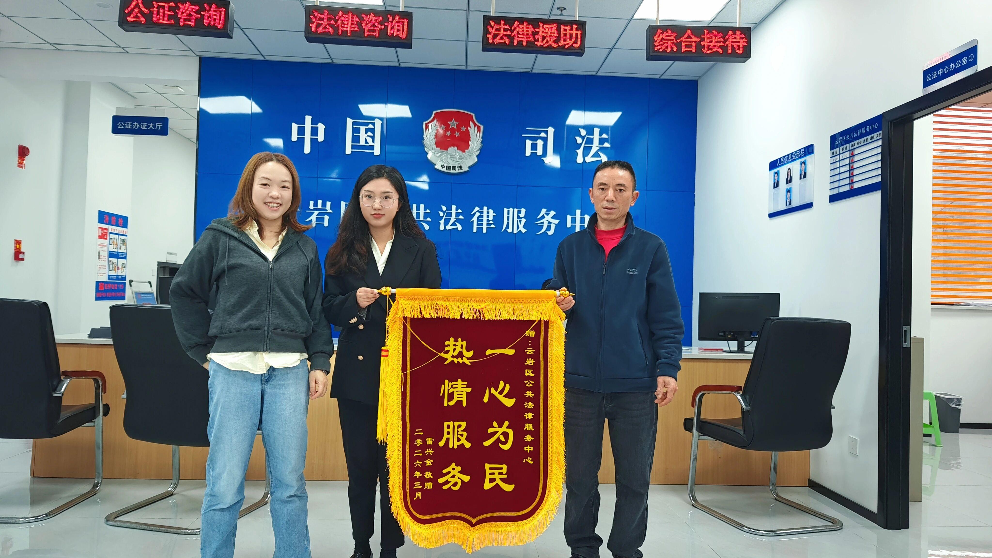 圖1收到錦旗現(xiàn)場.jpg 圖1收到錦旗現(xiàn)場.jpg