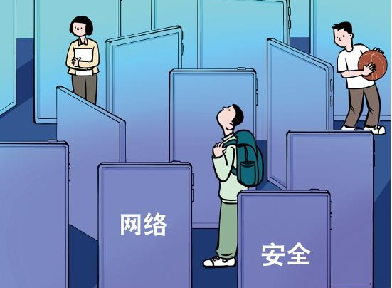 政法機關(guān)做深做實未成年人網(wǎng)絡(luò)空間司法保護