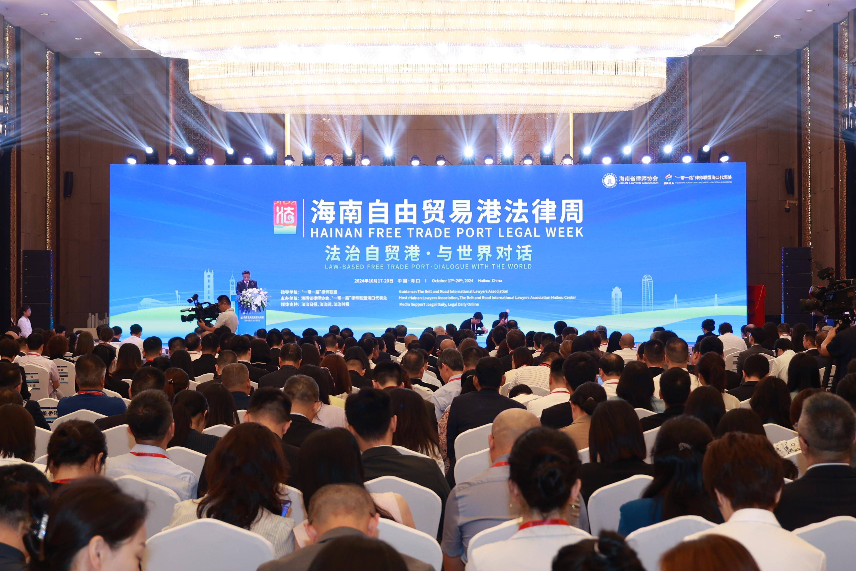 2024海南自由貿易港法律周在?？趩⒛?></a> 
		            </div> 
		            <div   id="ausorxjyzi"   class="title">
		             <a href="http://www.shoelessjoeproductions.com/newzt/content/2024-11/01/content_9074021.html">2024海南自由貿易港法律周在?？趩⒛?/a>
		            </div></li>
<li> 
		            <div   id="ausorxjyzi"   class="pic"> 
		             <a href="http://www.shoelessjoeproductions.com/newzt/content/2024-11/01/content_9073168.html"><img src="http://www.shoelessjoeproductions.com/newzt/images/2024-11/01/9073168_bab7b7ac-d3d8-40ab-9d9a-b9b105120b10.jpg" alt=