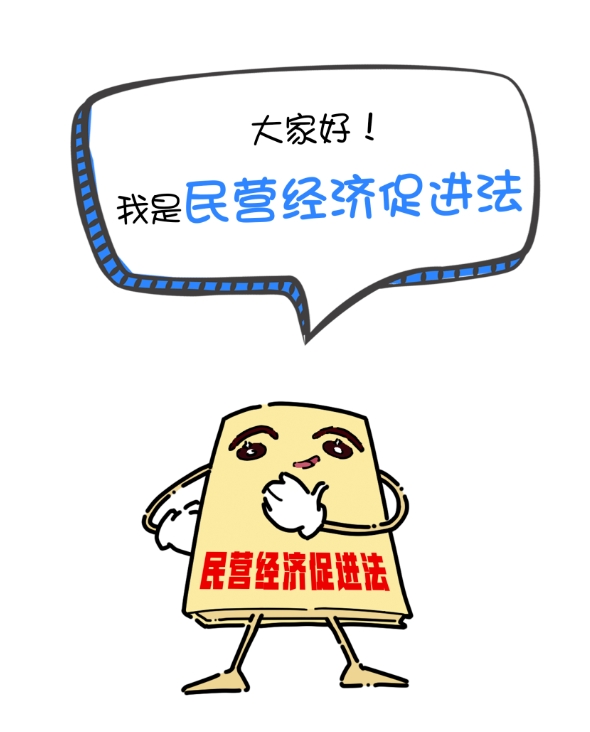 這份發(fā)展“新圖鑒”，請查收！