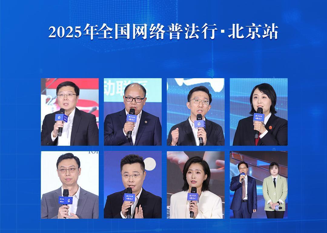 速藏！網(wǎng)絡(luò)法治金句海報(bào)發(fā)布