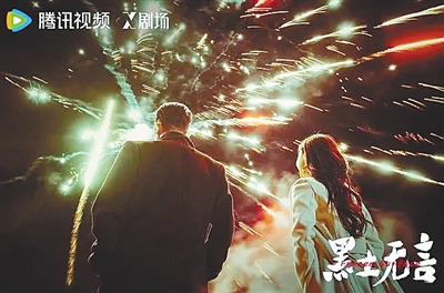 《黑土無言》:刑偵劇里的東北美學