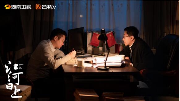 《江河日上》：“美麗中國”背后的“平凡堅守”