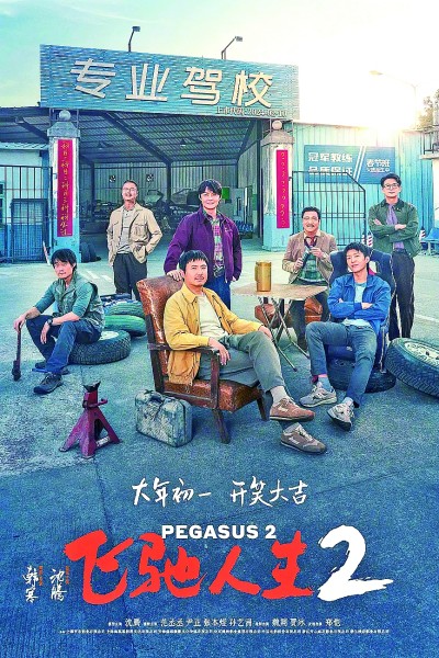 【會(huì)場(chǎng)連線】影視文藝彰顯時(shí)代風(fēng)格、中國(guó)氣派