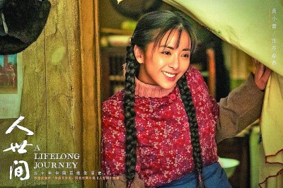 【會(huì)場(chǎng)連線】影視文藝彰顯時(shí)代風(fēng)格、中國(guó)氣派