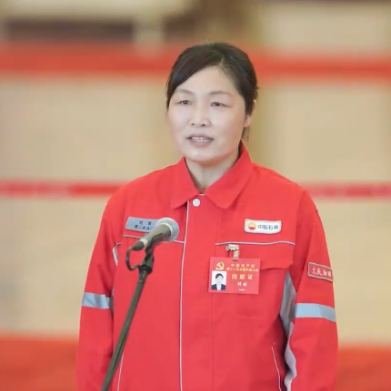 劉麗：傳承鐵人精神 為端牢能源飯碗貢獻(xiàn)力量