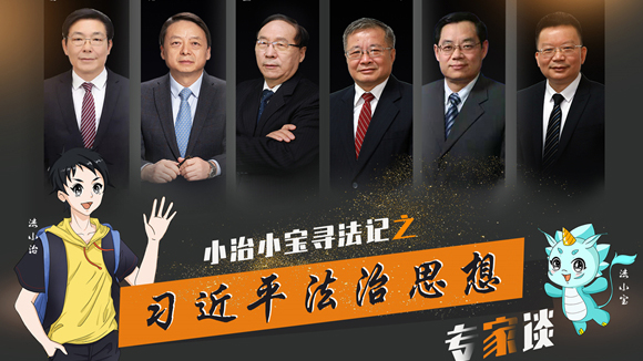 一場(chǎng)奇妙的尋法之旅，等你打卡?。ㄒ唬? style=