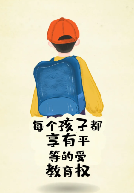 良法善治 同心同行丨“憲”給你一生的守護(hù)！