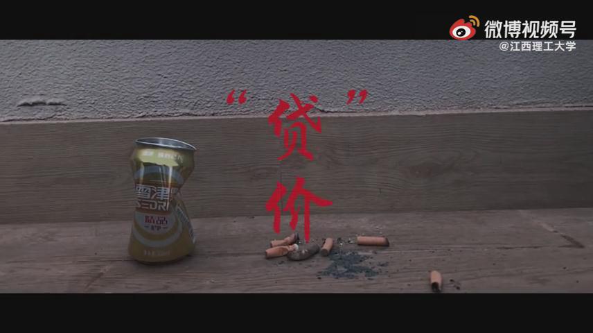 拒絕詐騙從我做起，全民反詐當仁不讓